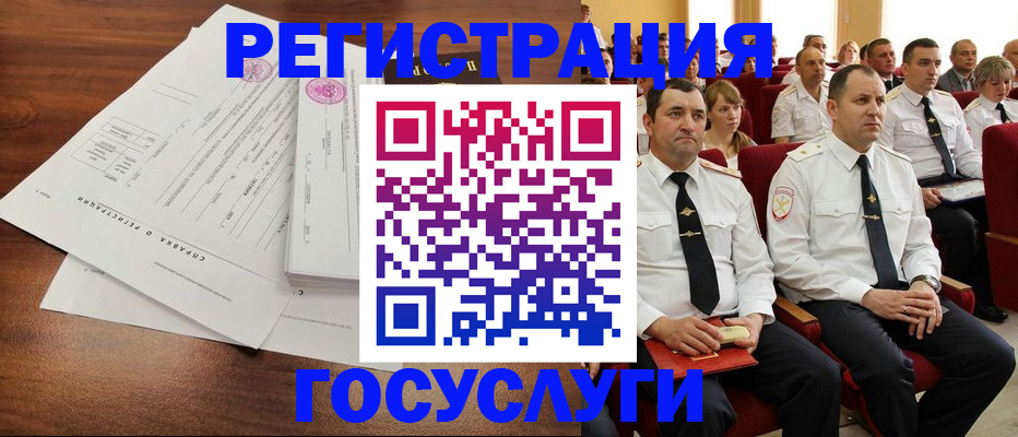 прописка законно в Самарской области